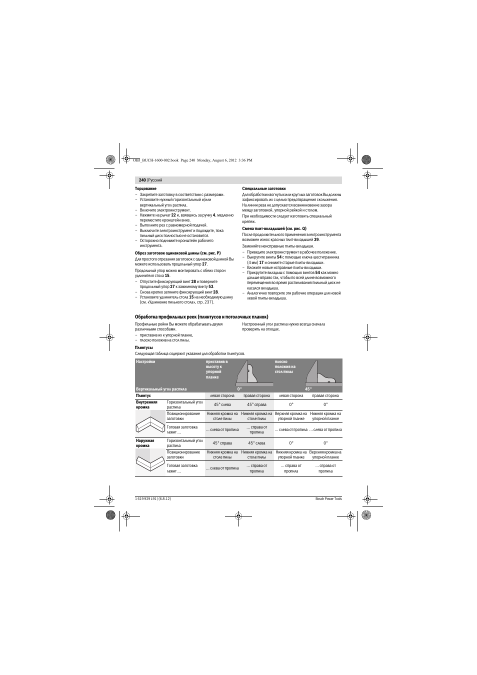 Bosch GCM 12 JL Professional User Manual | Page 240 / 384