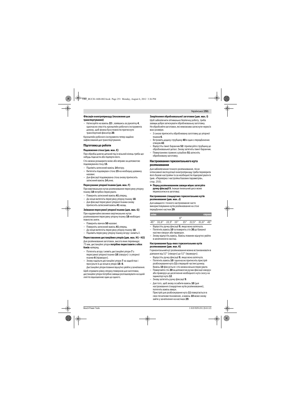 Bosch GCM 12 JL Professional User Manual | Page 251 / 384
