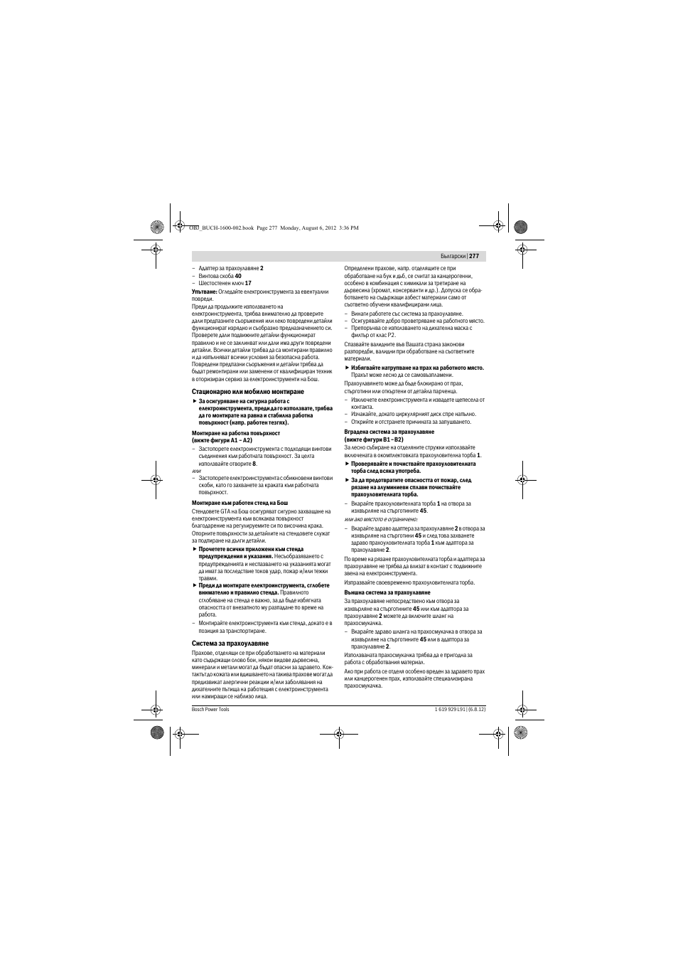 Bosch GCM 12 JL Professional User Manual | Page 277 / 384