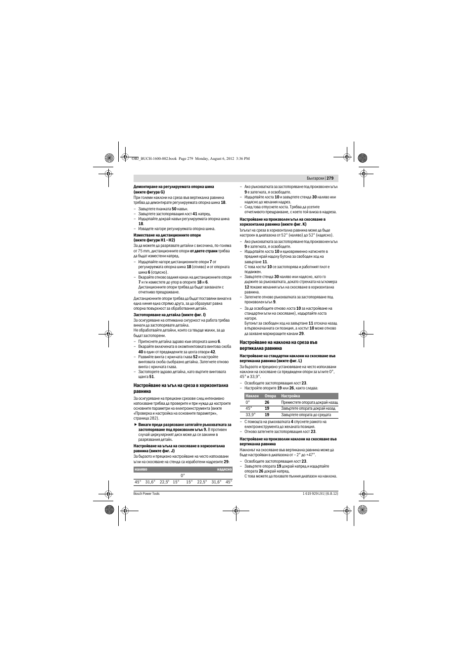 Bosch GCM 12 JL Professional User Manual | Page 279 / 384