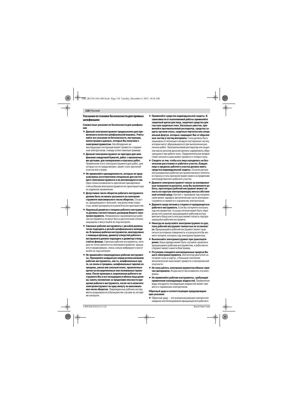 Bosch GGS 18 V-LI Professional User Manual | Page 110 / 189