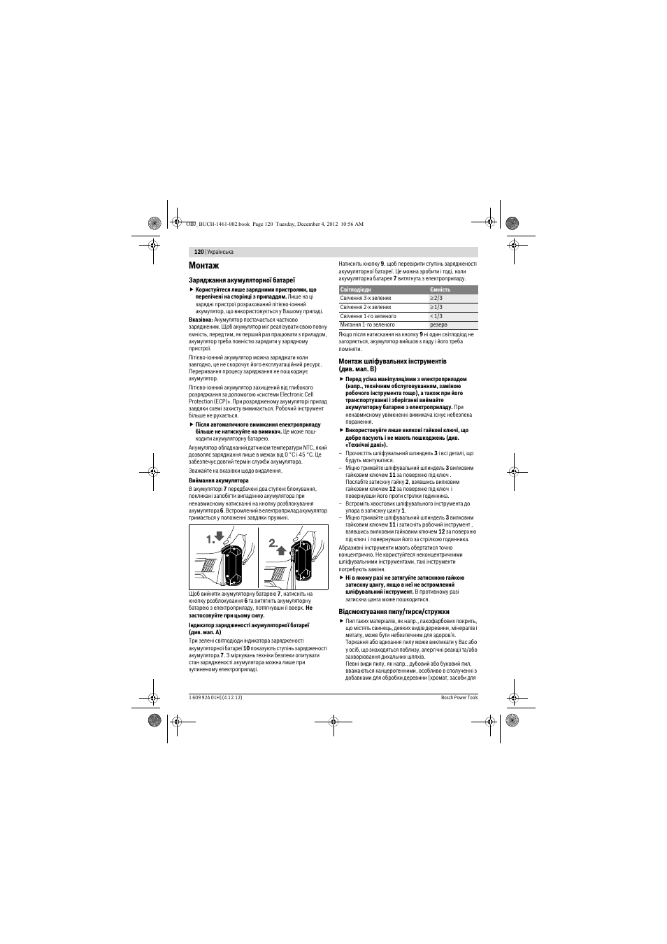 Монтаж | Bosch GGS 18 V-LI Professional User Manual | Page 120 / 189