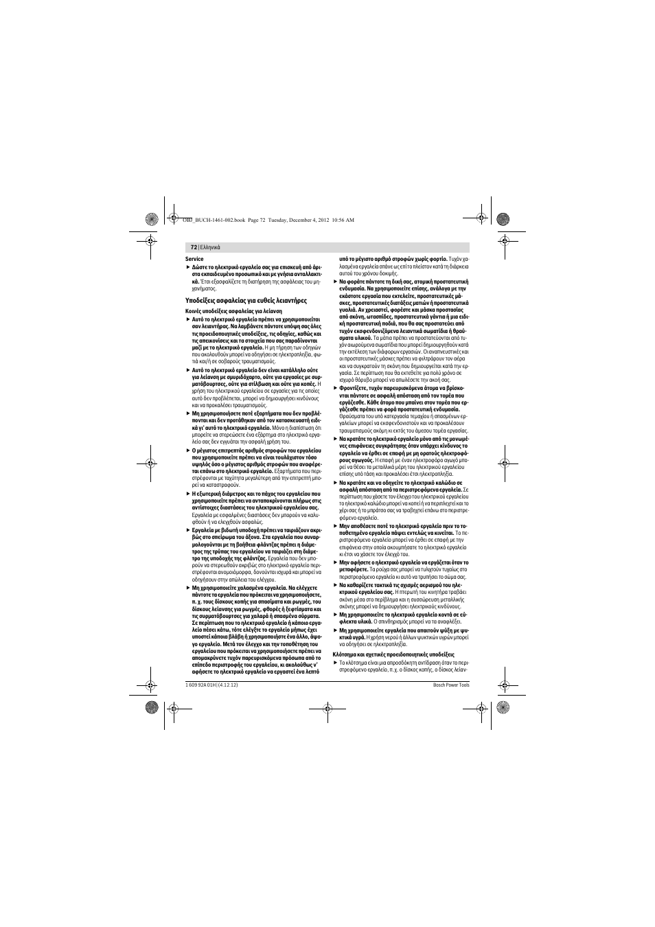 Bosch GGS 18 V-LI Professional User Manual | Page 72 / 189