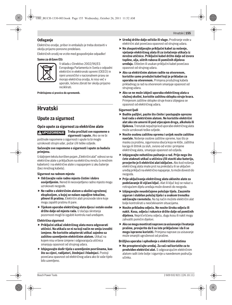 Hrvatski, Upute za sigurnost | Bosch GEX 125-150 AVE Professional User Manual | Page 155 / 194