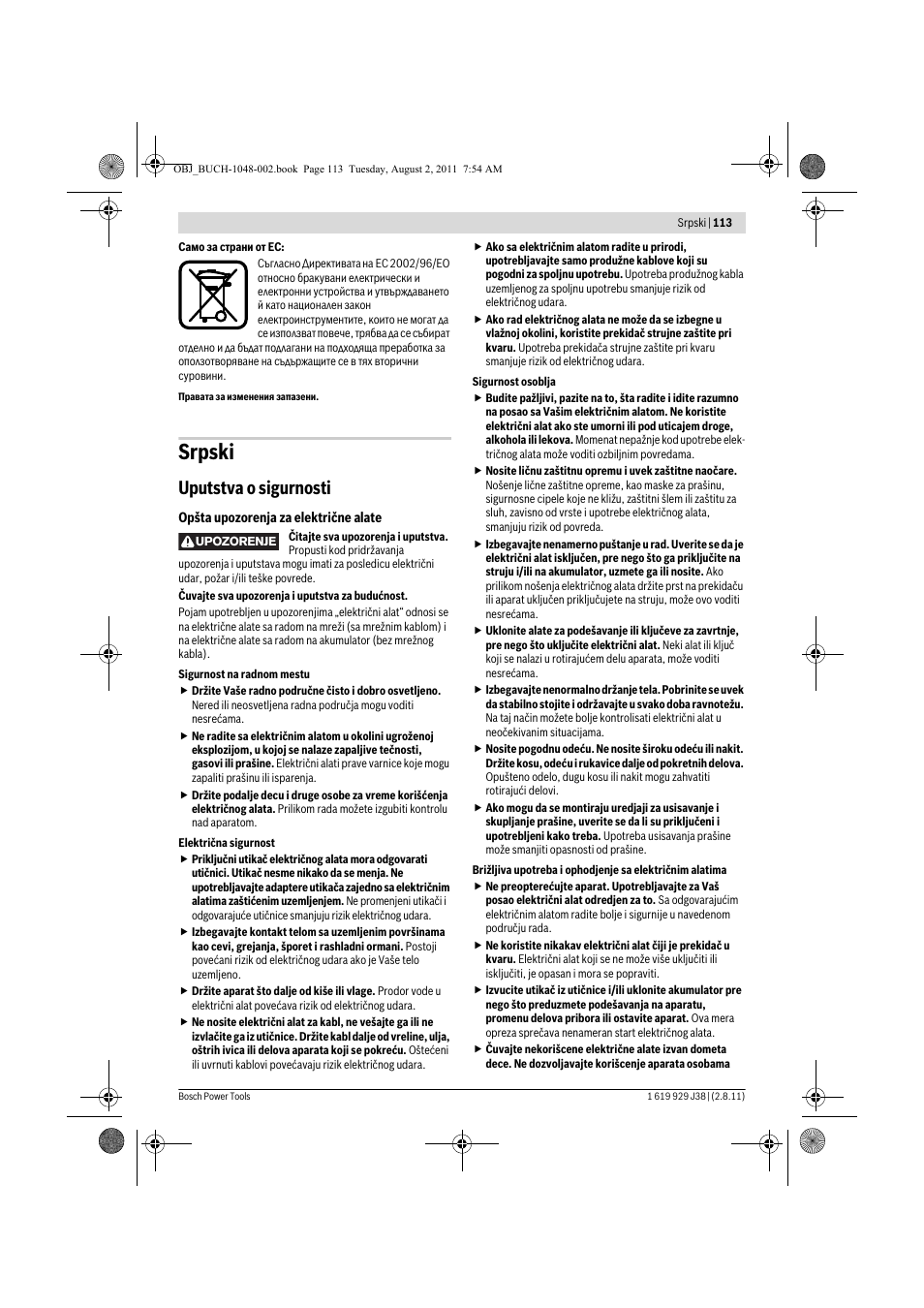 Srpski, Uputstva o sigurnosti | Bosch GGS 16 Professional User Manual | Page 113 / 153