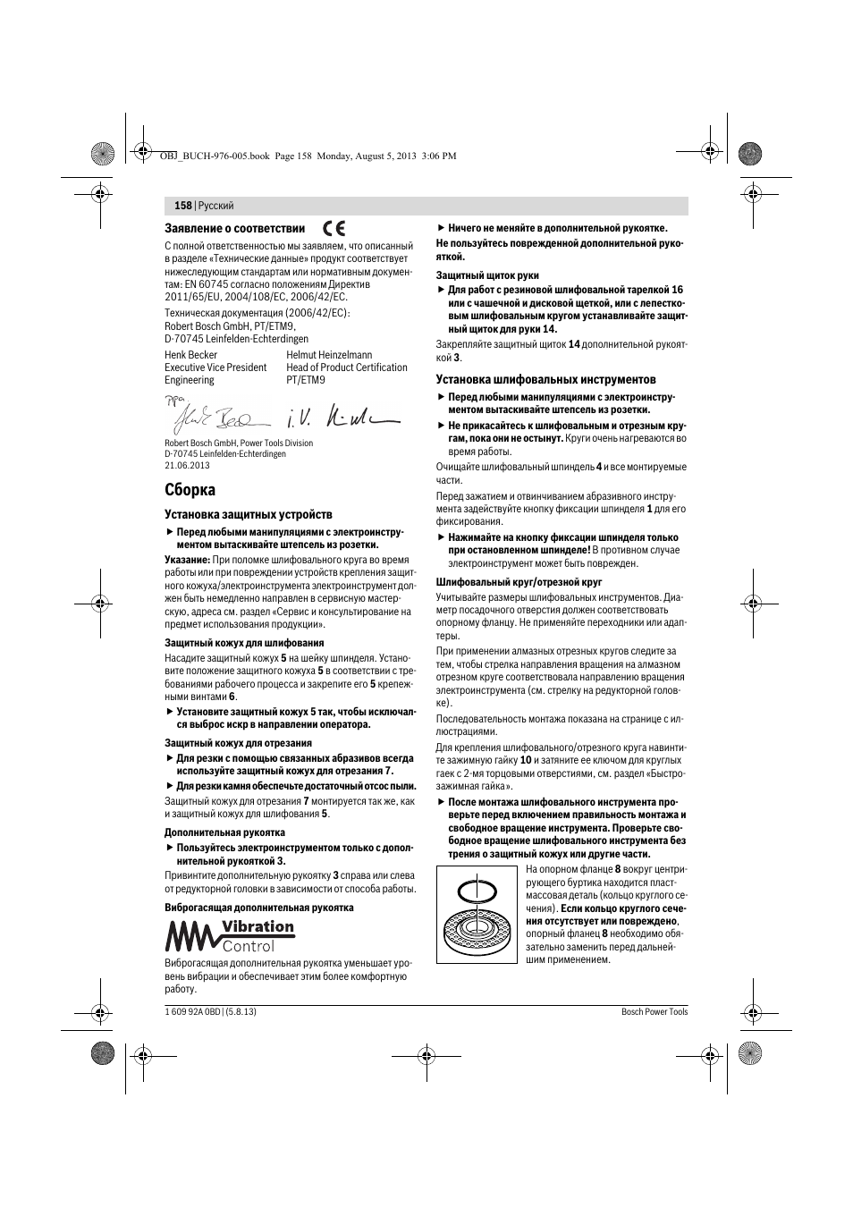 Сборка | Bosch PWS 20-230 J User Manual | Page 158 / 267