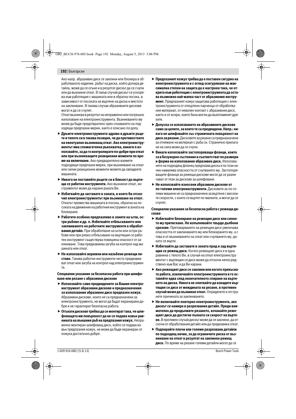 Bosch PWS 20-230 J User Manual | Page 192 / 267