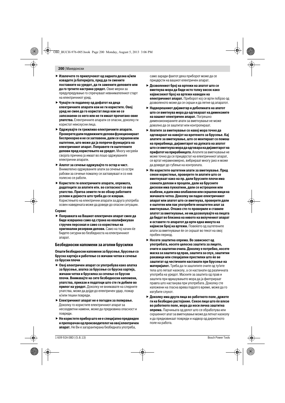 Bosch PWS 20-230 J User Manual | Page 200 / 267