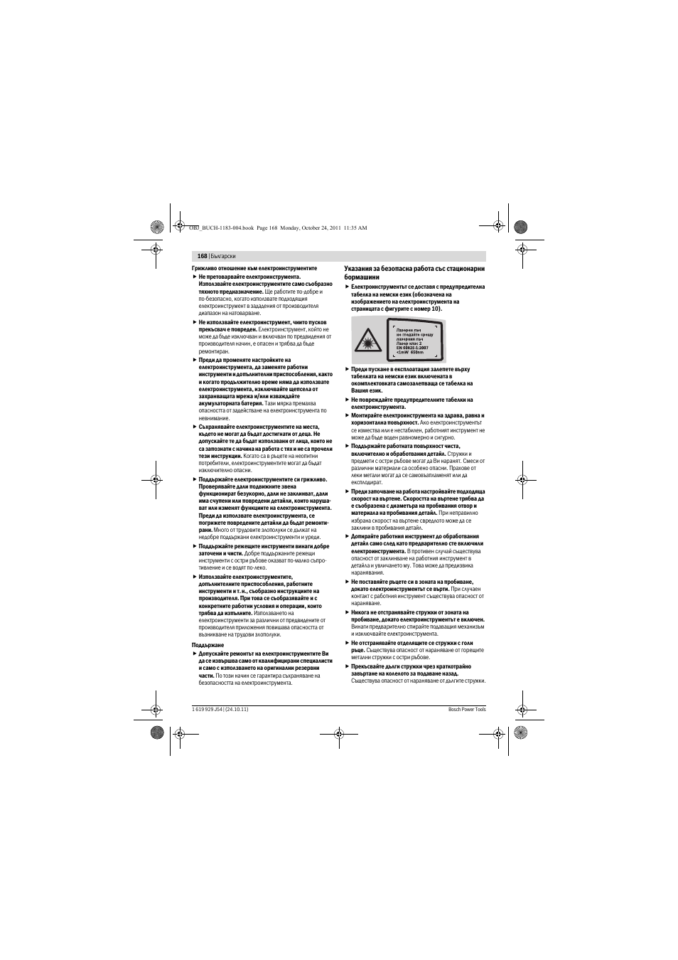 Bosch PBD 40 User Manual | Page 168 / 221