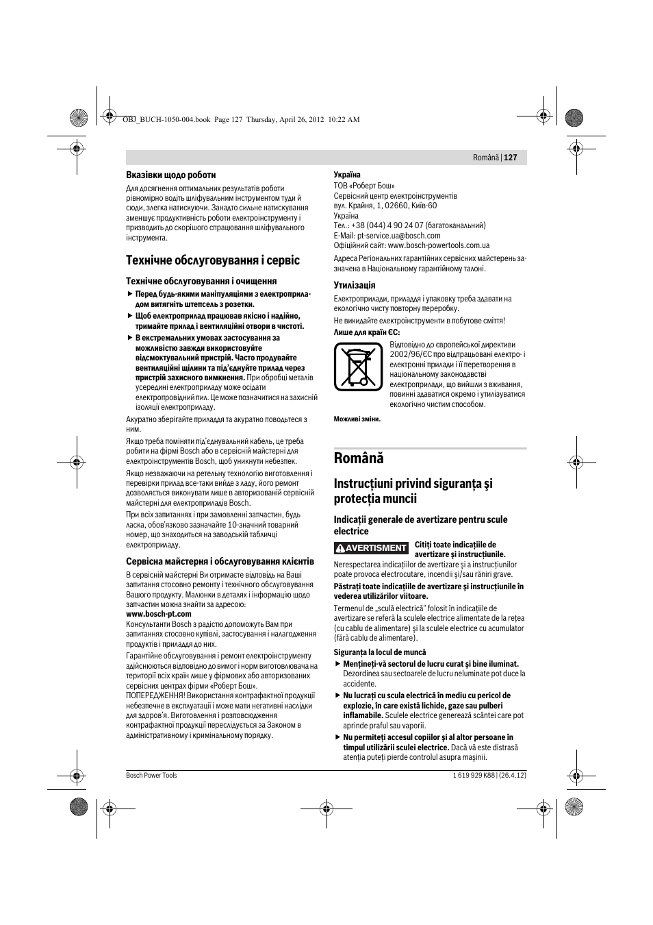 Română, Техн³чне обслуговування ³ серв³с, Instrucţiuni privind siguranţa şi protecţia muncii | Bosch GGS 6 S Professional User Manual | Page 127 / 190