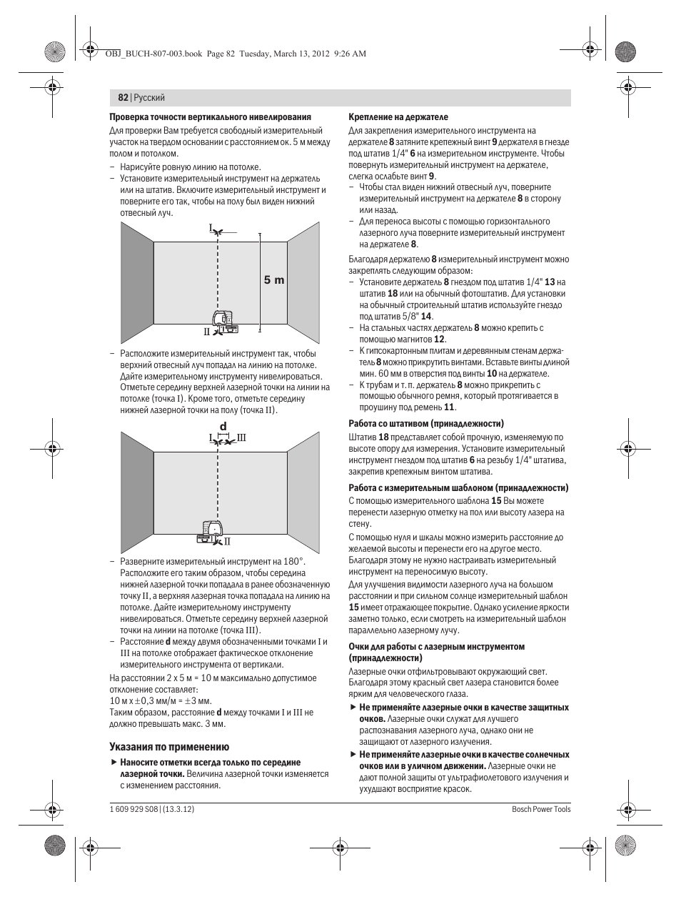 Bosch GPL 3 Professional User Manual | Page 82 / 158