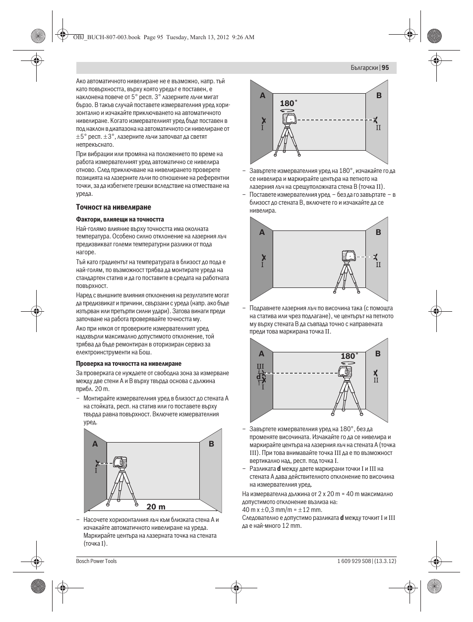 Bosch GPL 3 Professional User Manual | Page 95 / 158