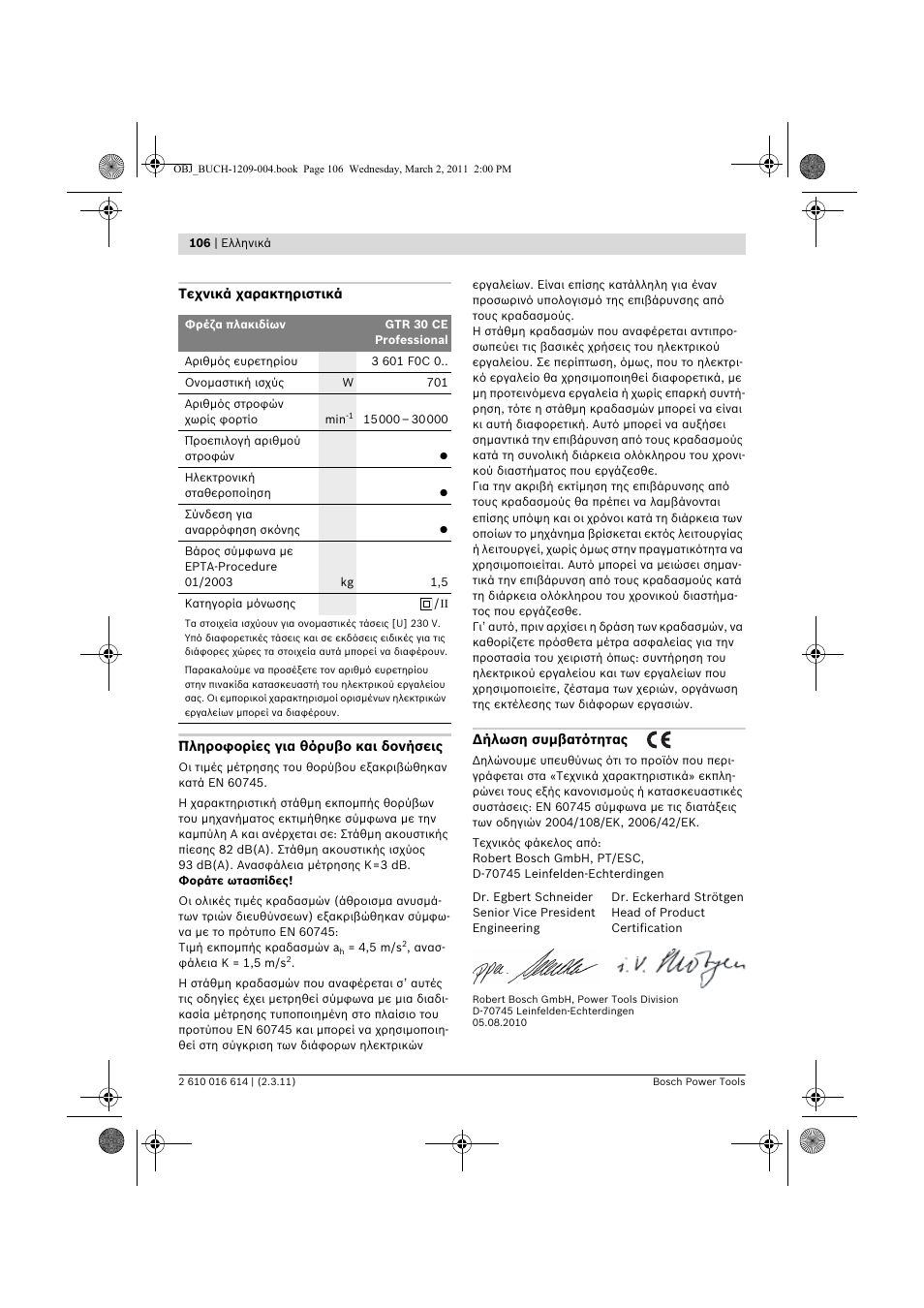 Bosch GTR 30 CE Professional User Manual | Page 106 / 256