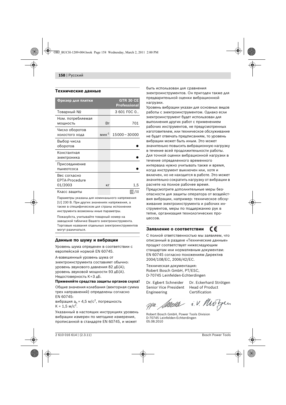 Bosch GTR 30 CE Professional User Manual | Page 158 / 256