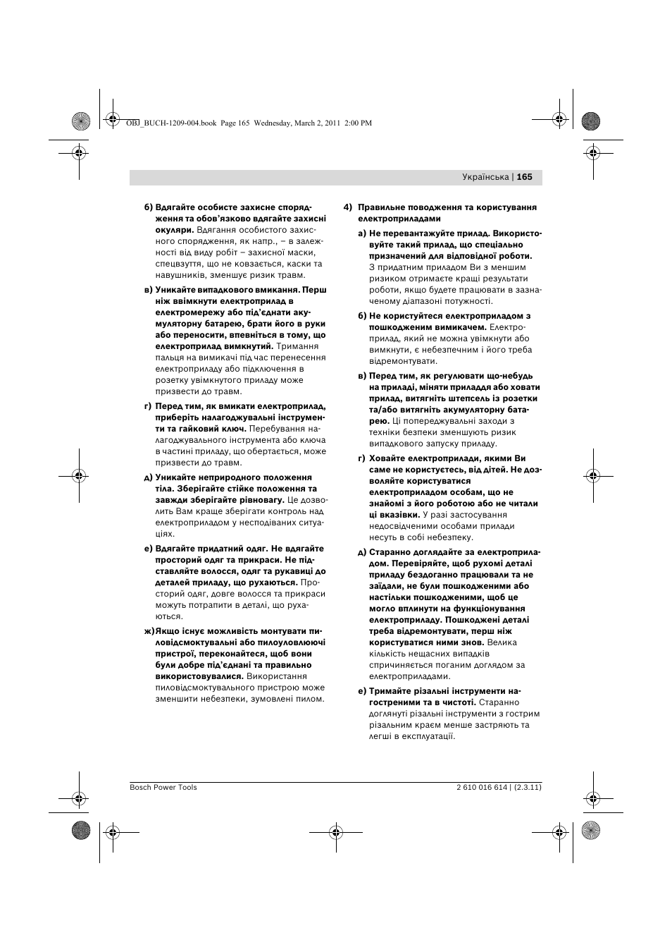 Bosch GTR 30 CE Professional User Manual | Page 165 / 256