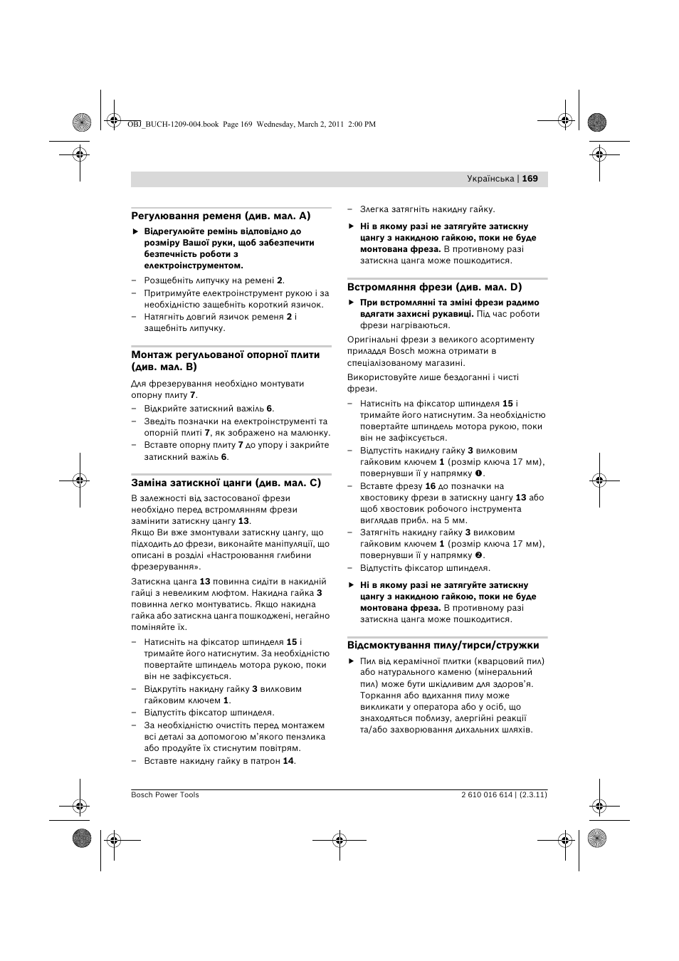 Bosch GTR 30 CE Professional User Manual | Page 169 / 256