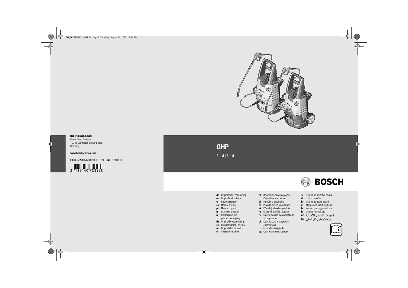 Bosch GHP 5-14 User Manual | 198 pages