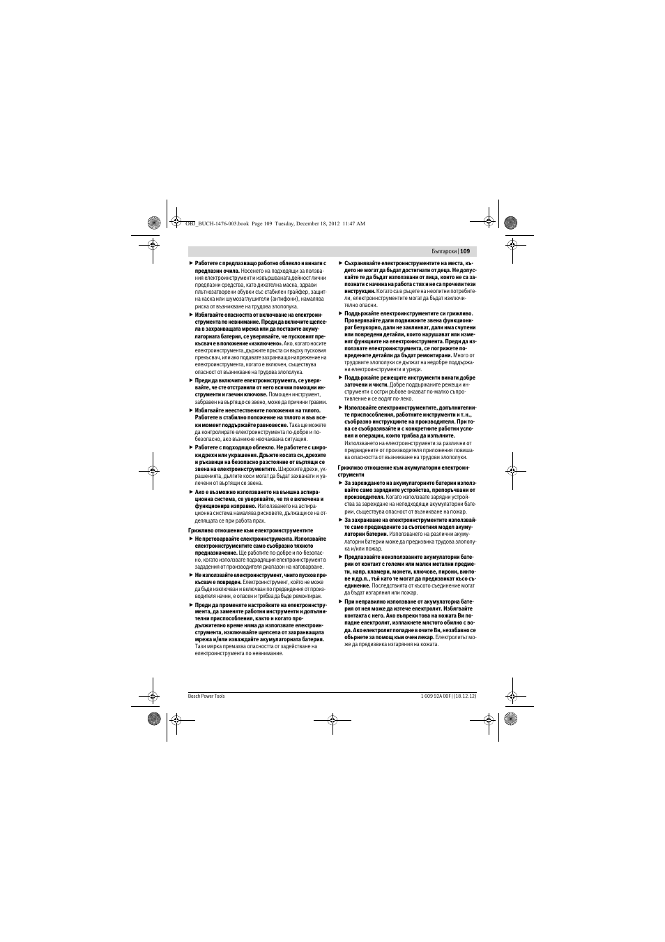 Bosch GWB 10,8-LI Professional User Manual | Page 109 / 153