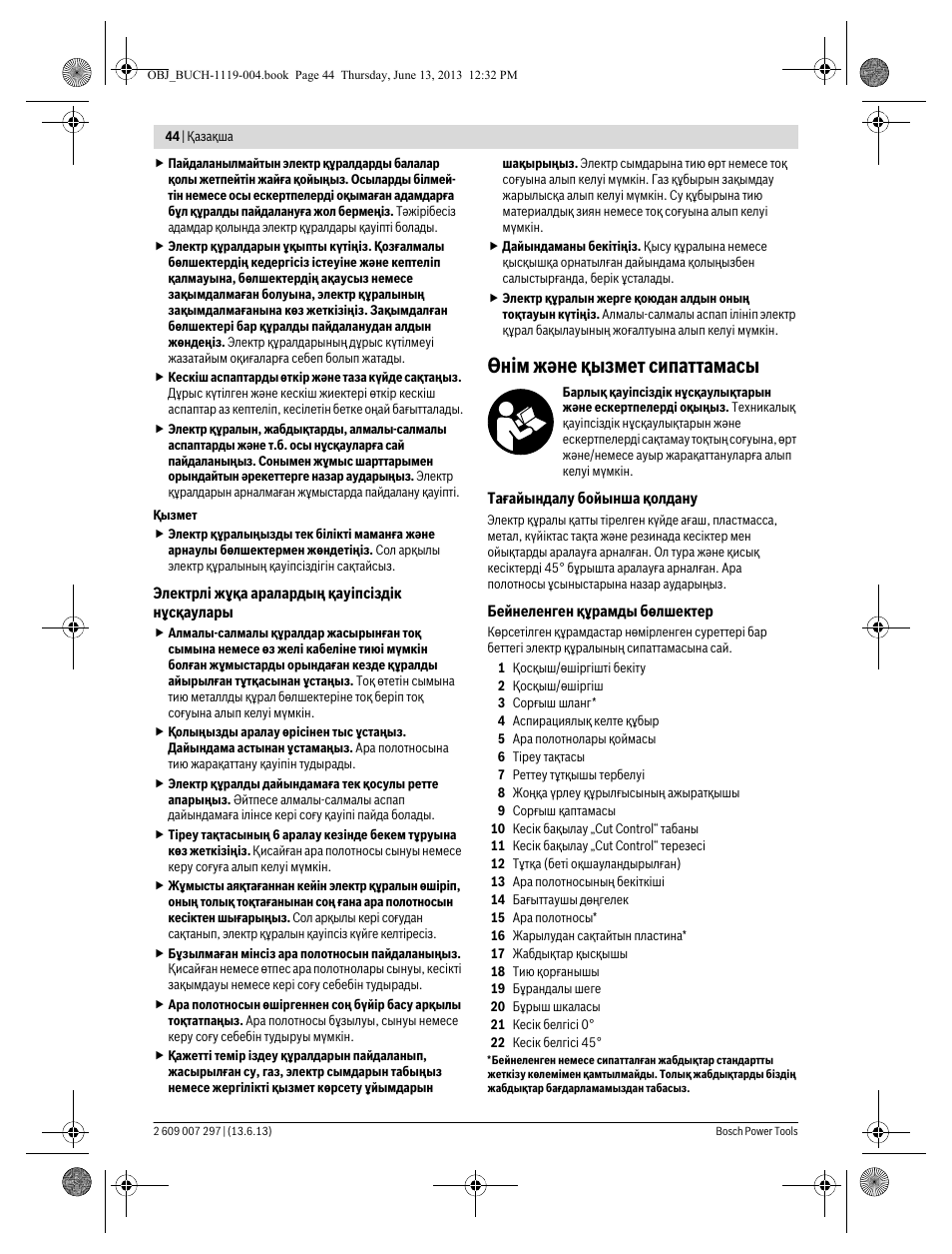 Өнім және қызмет сипаттамасы | Bosch PST 750 PE User Manual | Page 44 / 103
