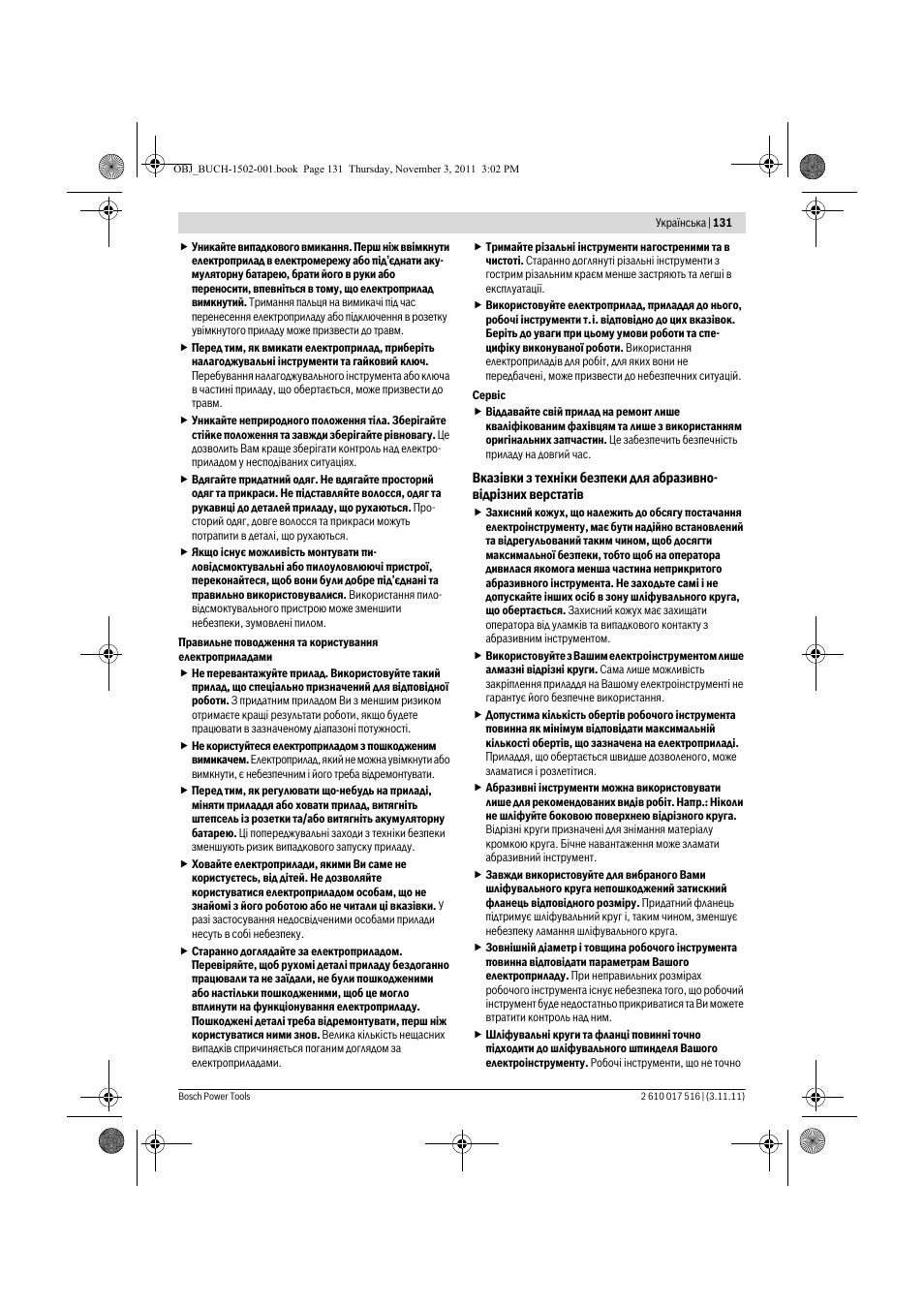 Bosch GCT 115 Professional User Manual | Page 131 / 205