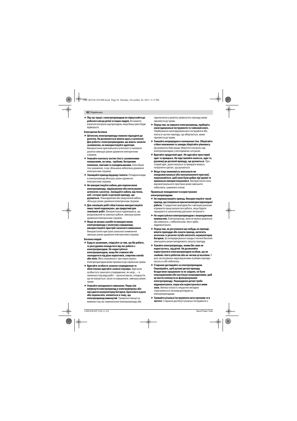 Bosch GSH Professional 16-28 User Manual | Page 82 / 130