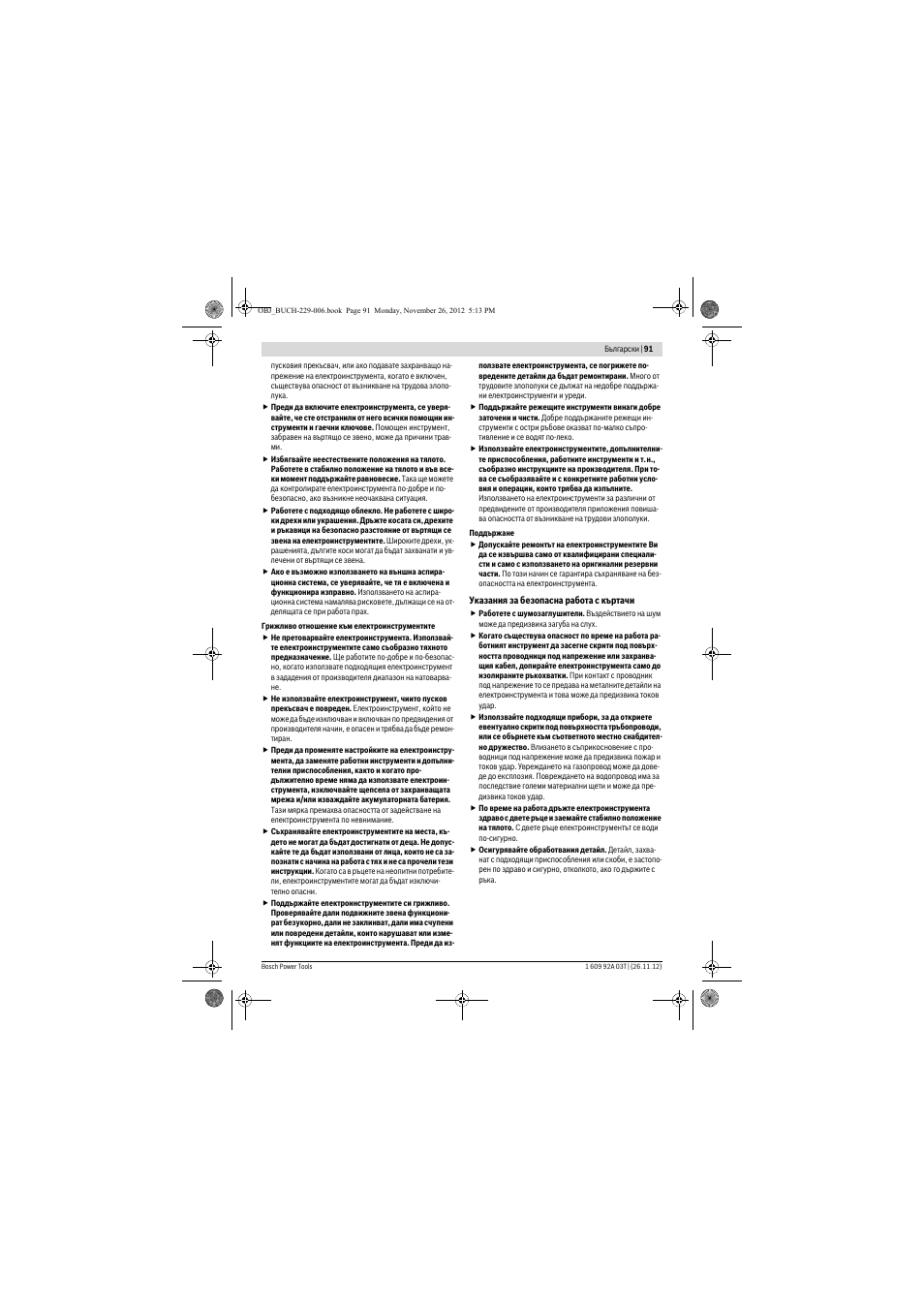 Bosch GSH Professional 16-28 User Manual | Page 91 / 130