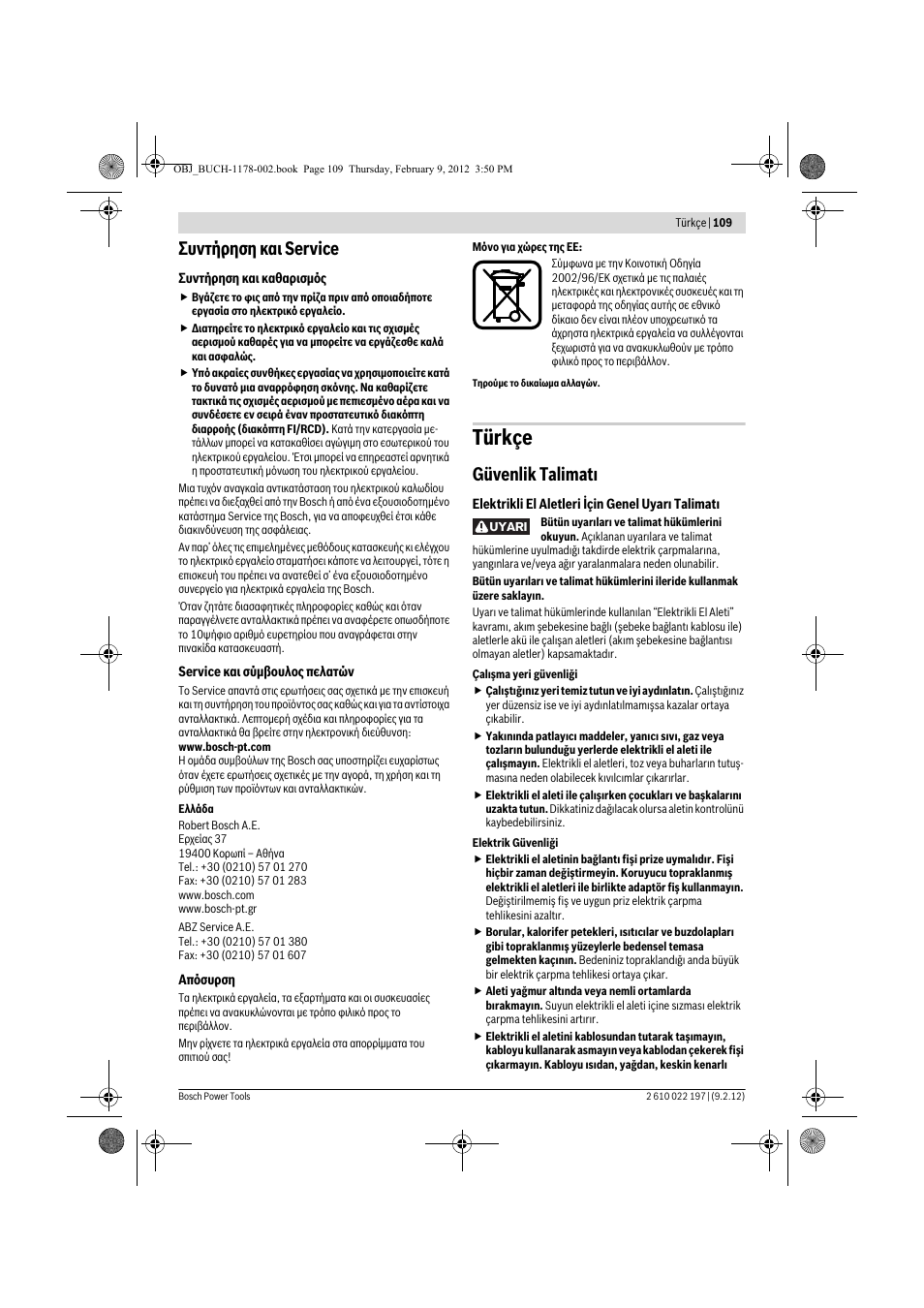 Türkçe, Ухнфюсзуз кбй service, Güvenlik talimat | Bosch GMF 1600 CE Professional User Manual | Page 109 / 255