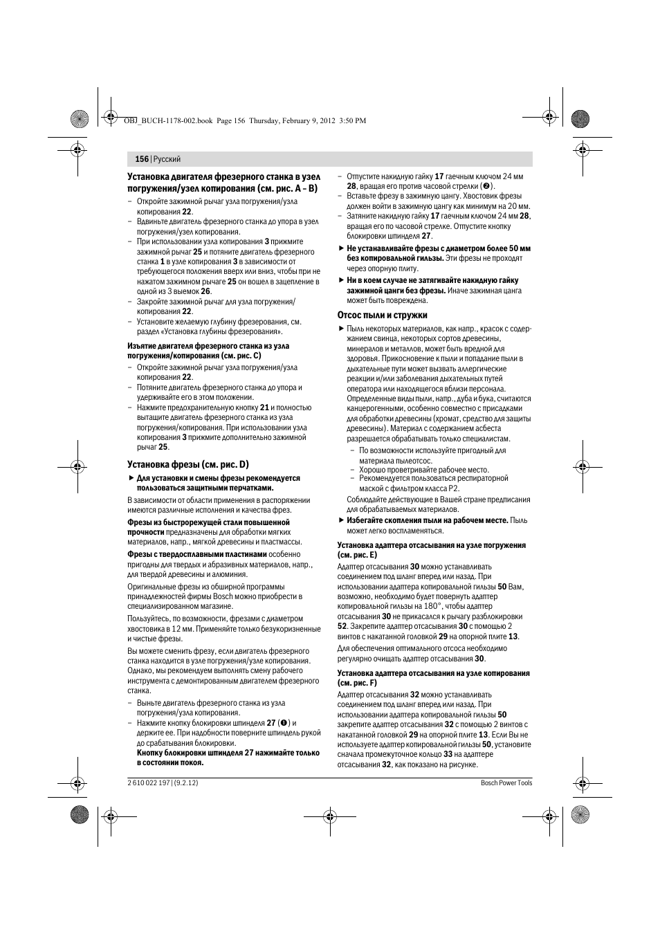 Bosch GMF 1600 CE Professional User Manual | Page 156 / 255