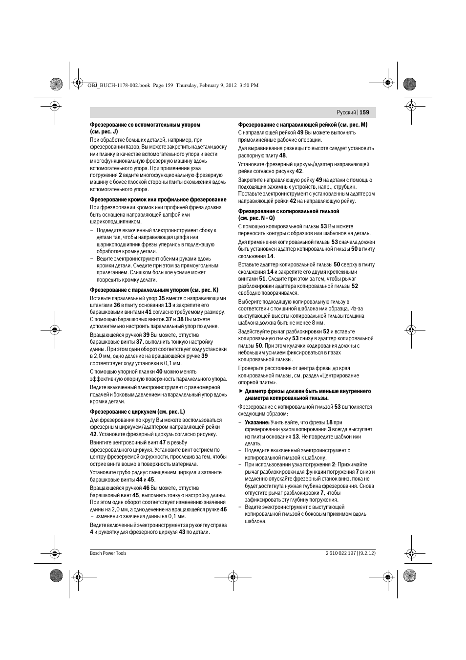 Bosch GMF 1600 CE Professional User Manual | Page 159 / 255