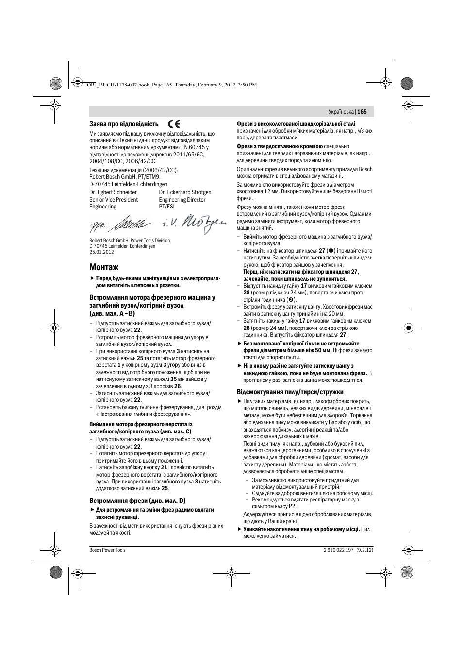 Монтаж | Bosch GMF 1600 CE Professional User Manual | Page 165 / 255