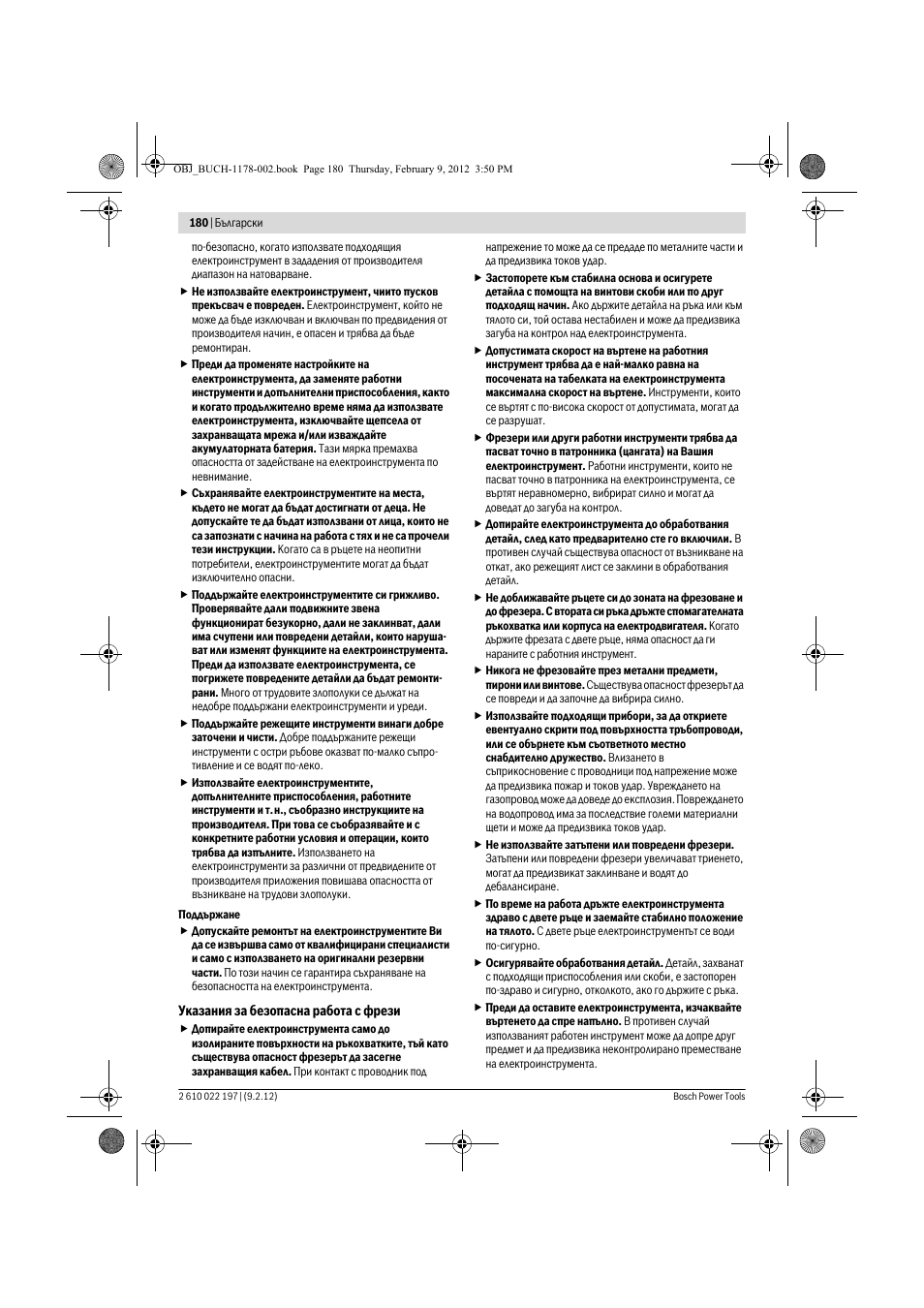 Bosch GMF 1600 CE Professional User Manual | Page 180 / 255