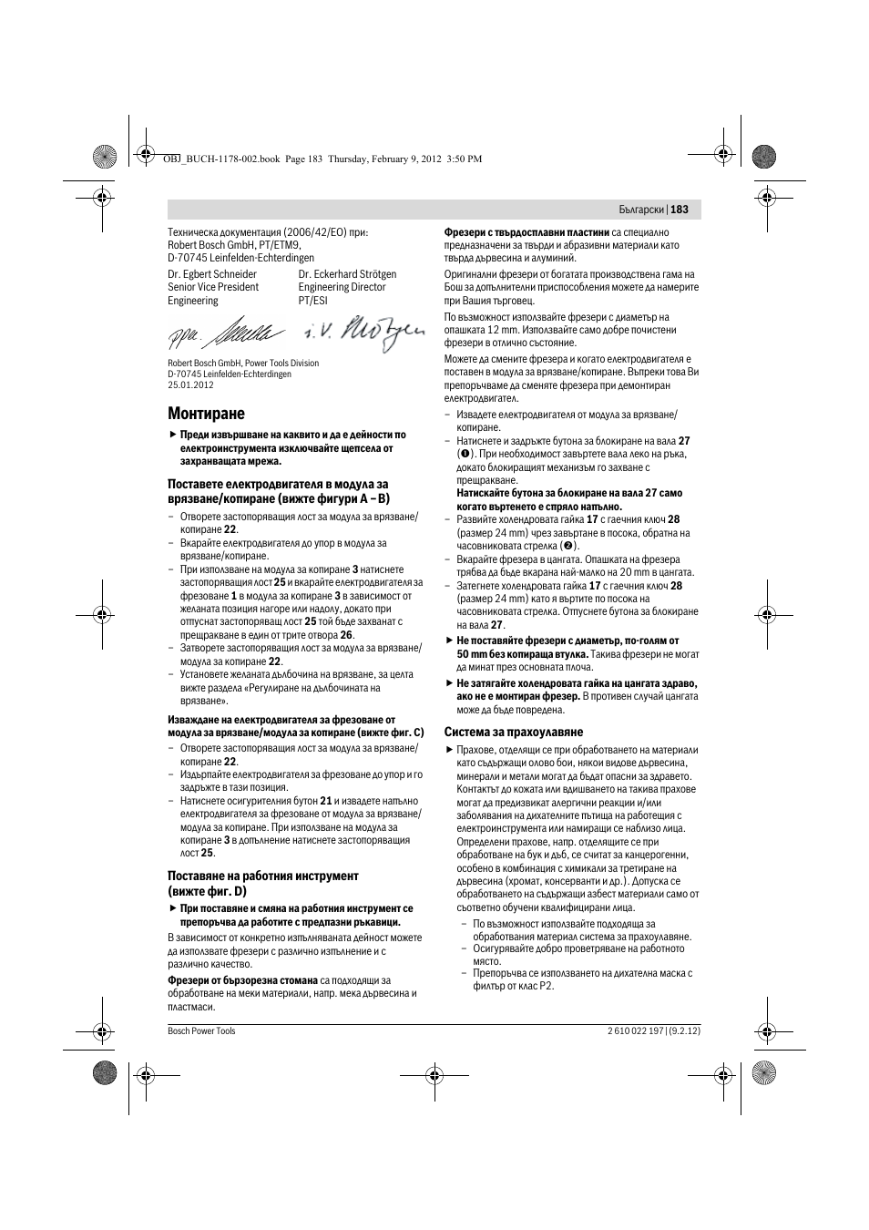 Монтиране | Bosch GMF 1600 CE Professional User Manual | Page 183 / 255