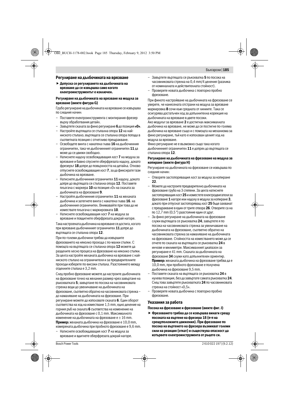 Bosch GMF 1600 CE Professional User Manual | Page 185 / 255