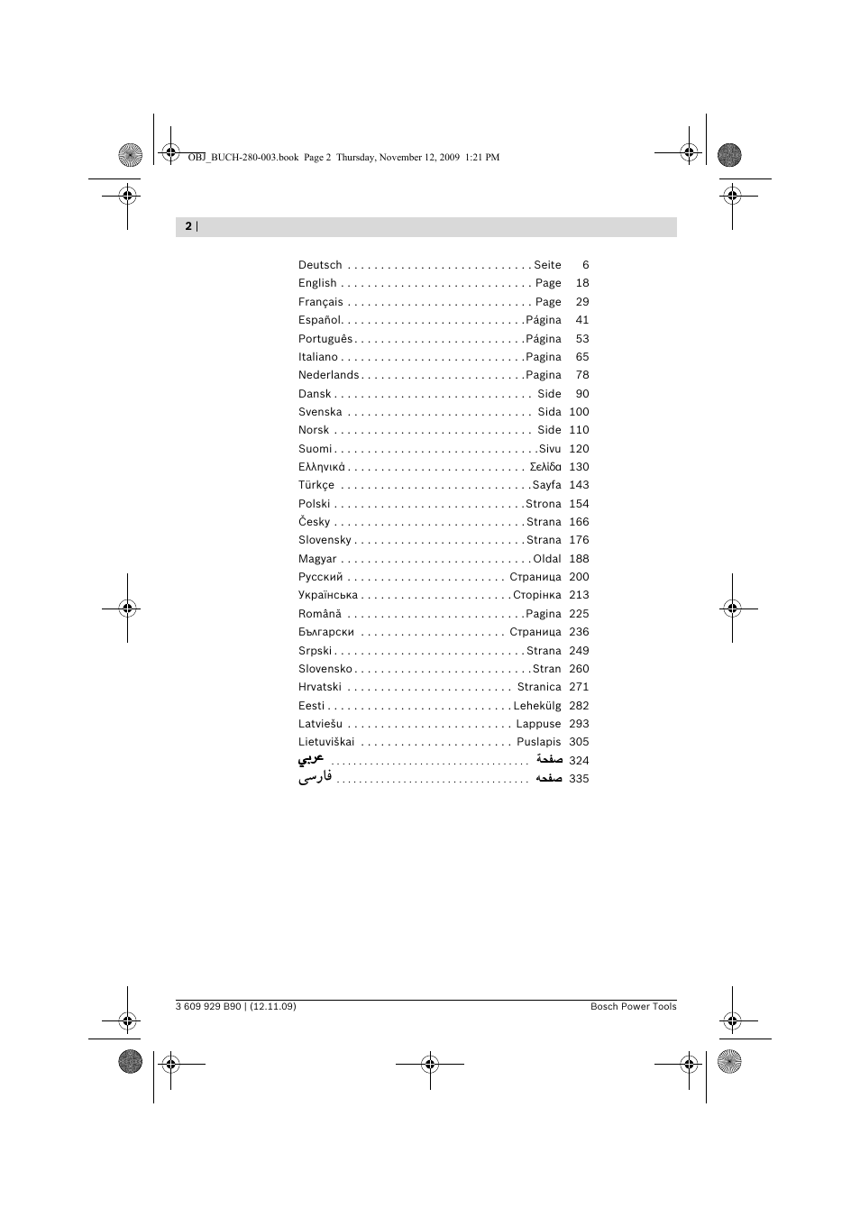 Vý—u | Bosch GWS Professional 24-300 User Manual | Page 2 / 337