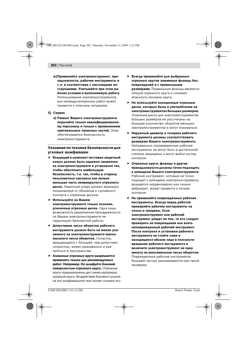 Bosch GWS Professional 24-300 User Manual | Page 202 / 337