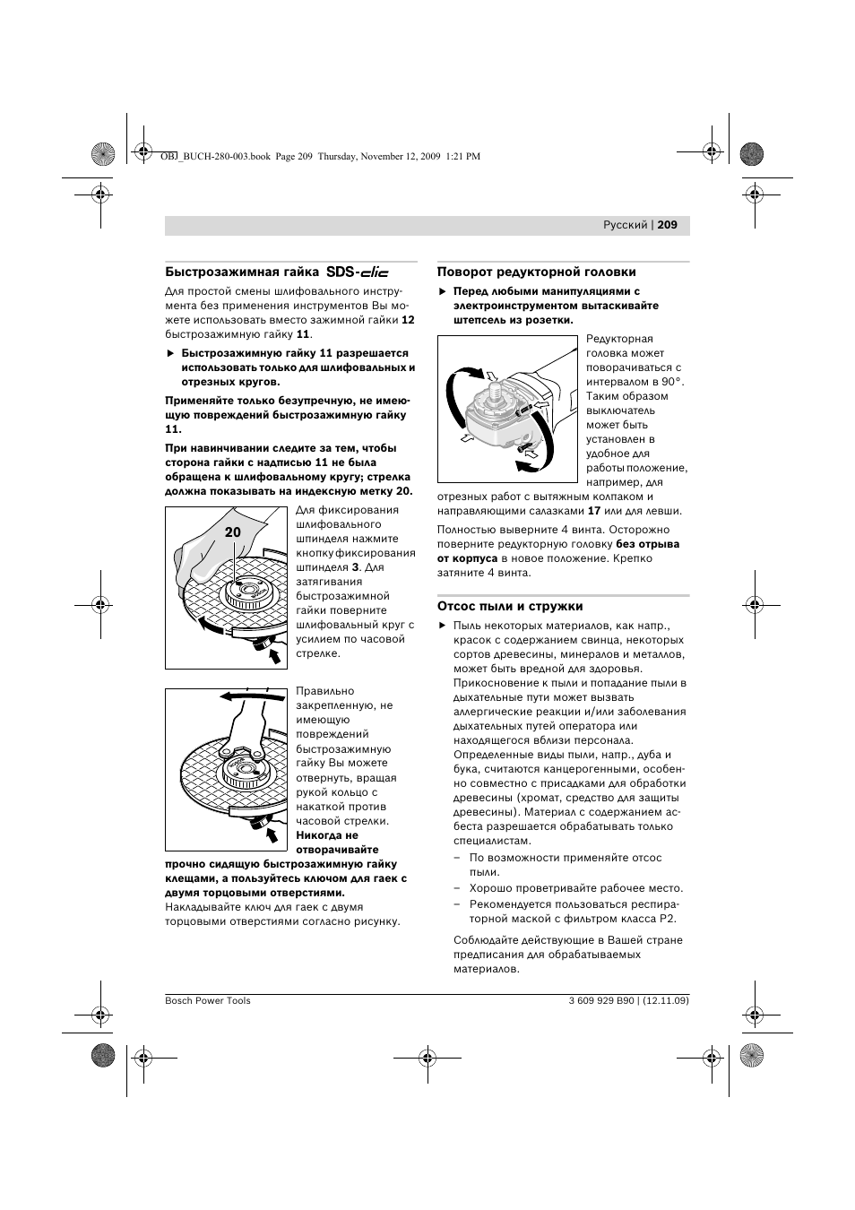Bosch GWS Professional 24-300 User Manual | Page 209 / 337