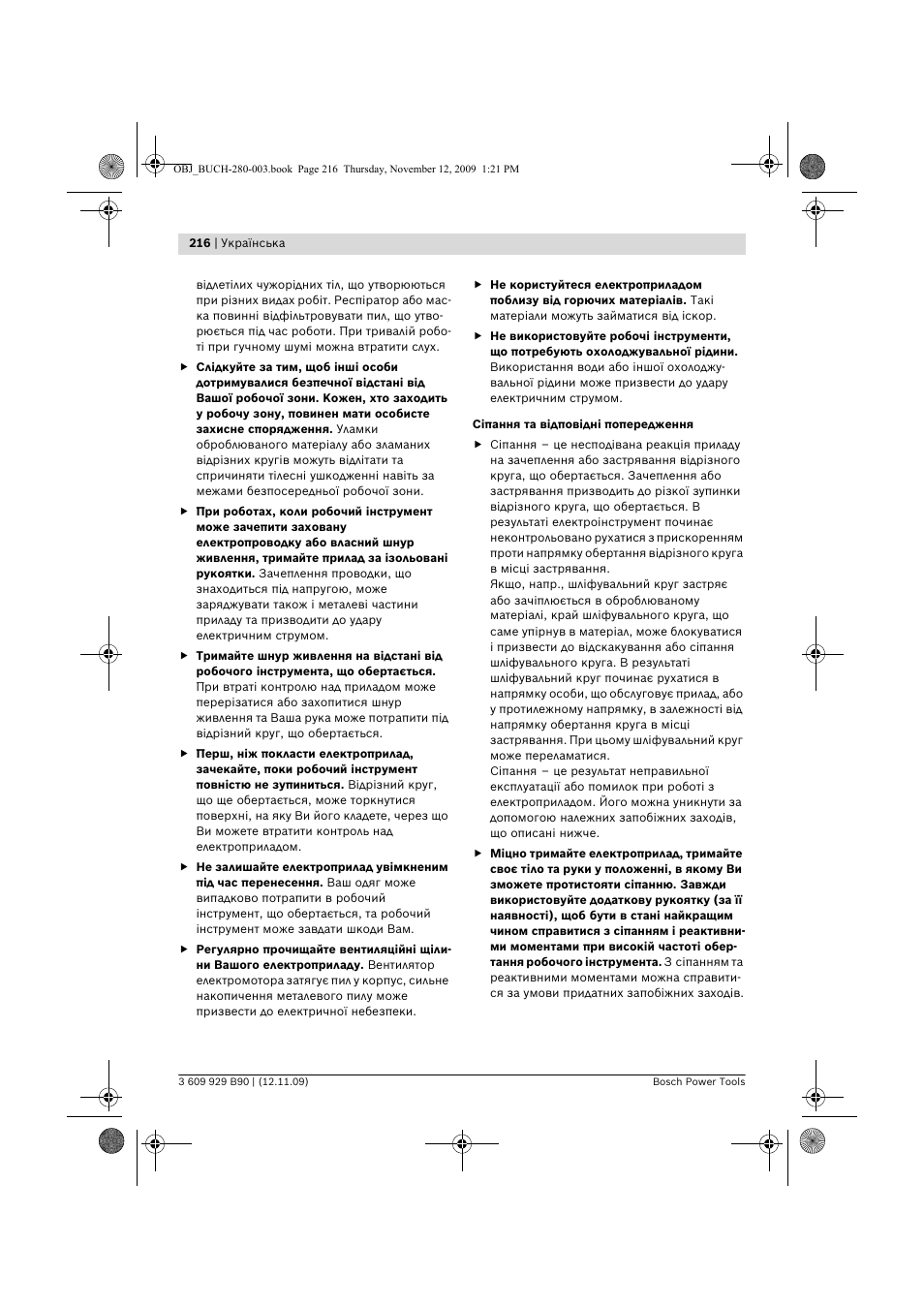 Bosch GWS Professional 24-300 User Manual | Page 216 / 337