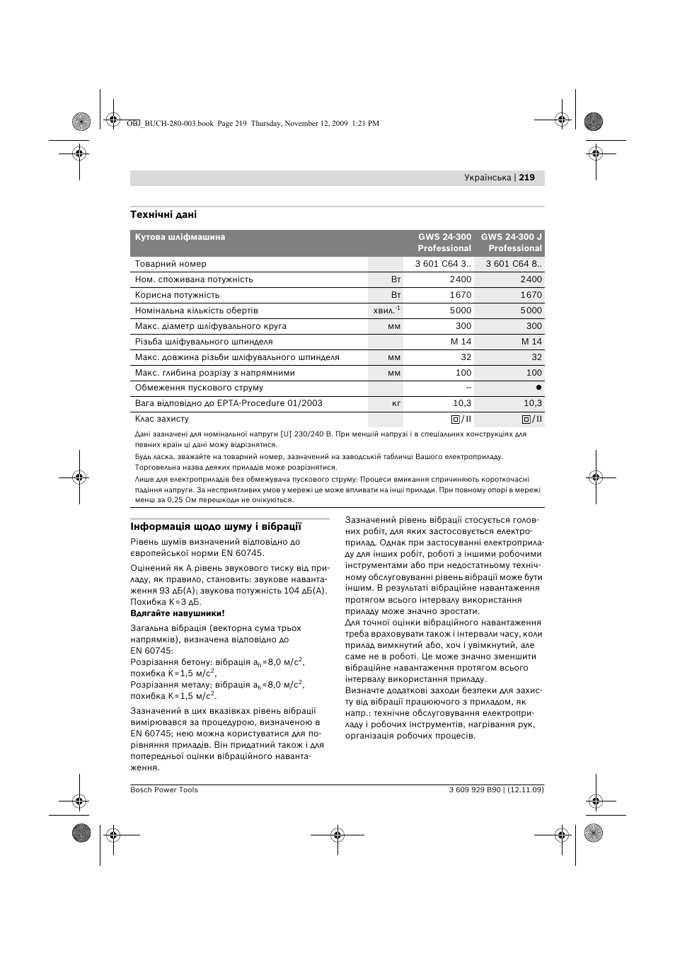 Bosch GWS Professional 24-300 User Manual | Page 219 / 337