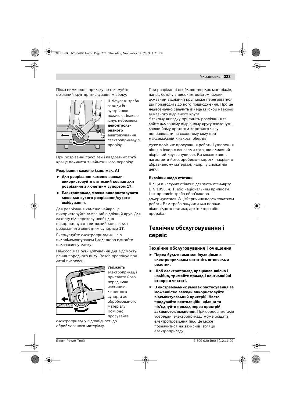 Технічне обслуговування і сервіс | Bosch GWS Professional 24-300 User Manual | Page 223 / 337