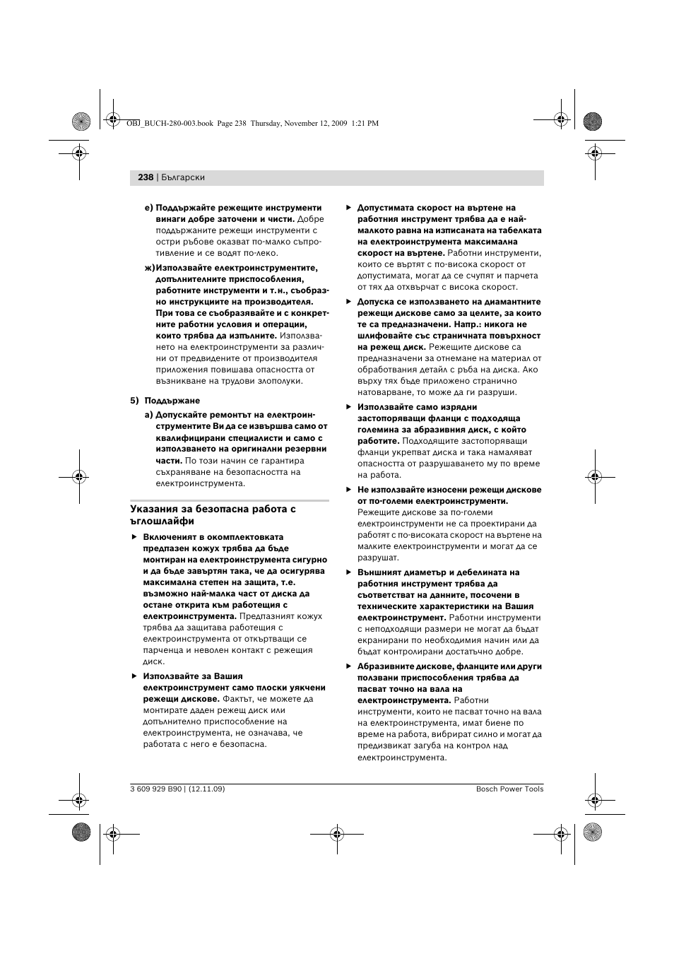 Bosch GWS Professional 24-300 User Manual | Page 238 / 337