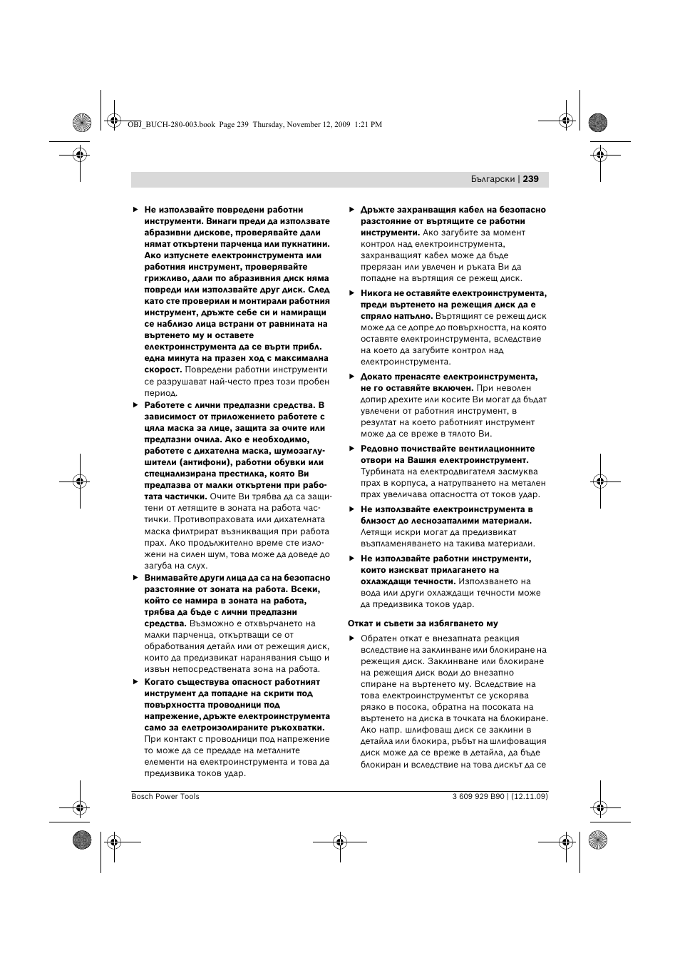 Bosch GWS Professional 24-300 User Manual | Page 239 / 337