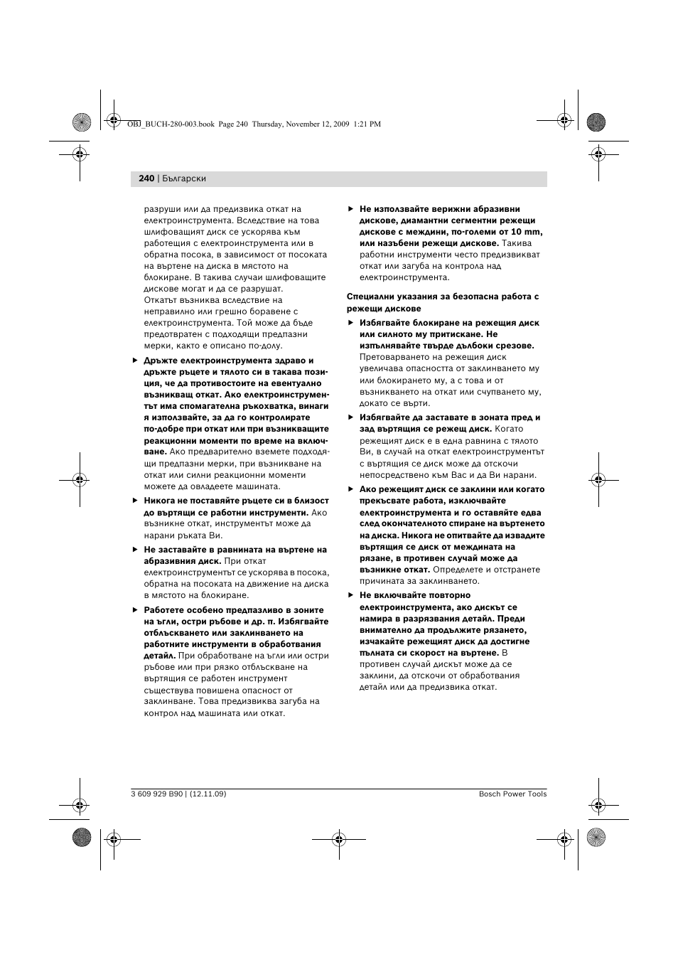 Bosch GWS Professional 24-300 User Manual | Page 240 / 337