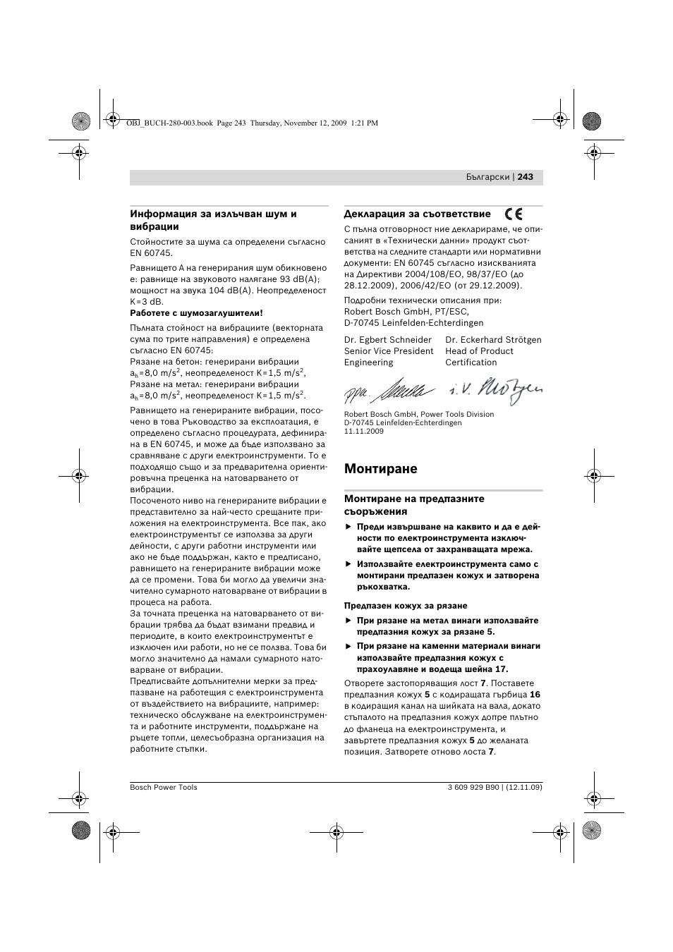 Монтиране | Bosch GWS Professional 24-300 User Manual | Page 243 / 337