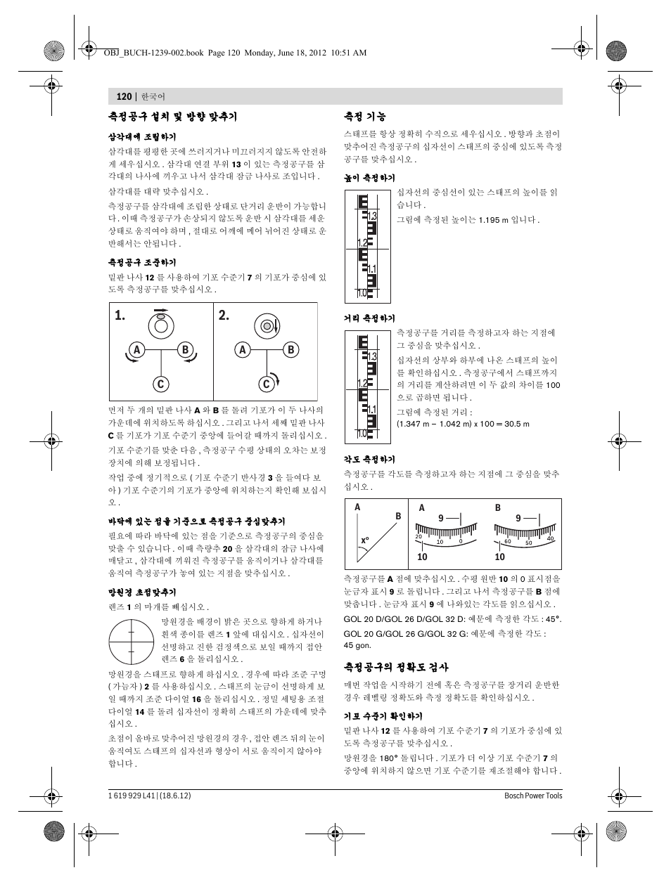Bosch GOL Professional 20 D User Manual | Page 120 / 144