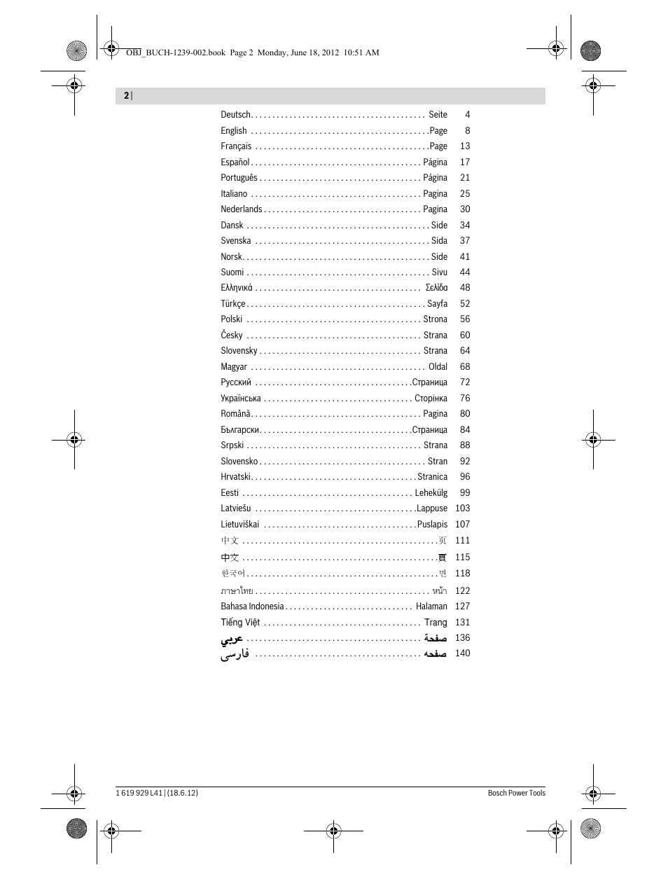 Vý—u, ภาษาไทย, หนา | Bosch GOL Professional 20 D User Manual | Page 2 / 144
