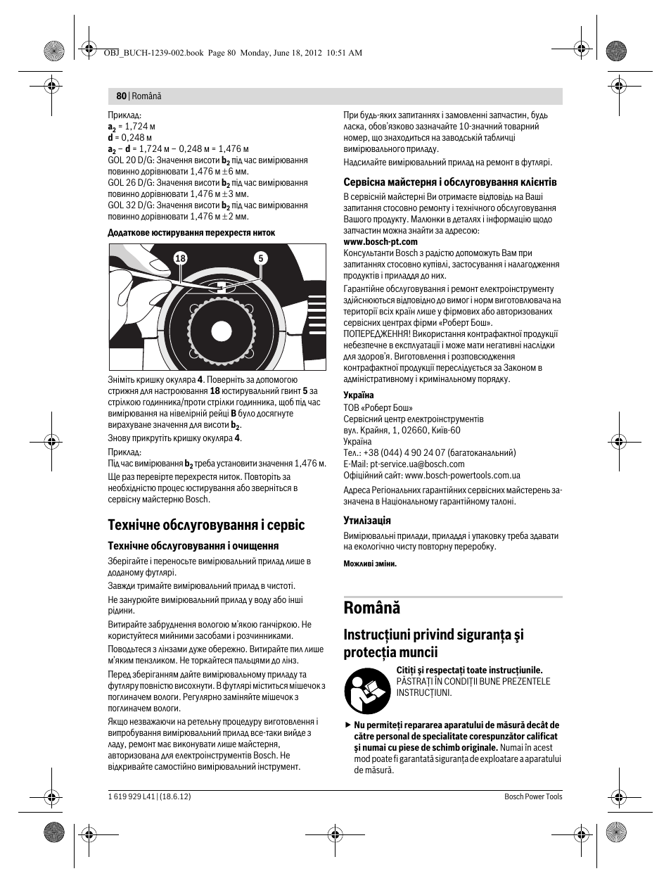 Română, Техн³чне обслуговування ³ серв³с, Instrucţiuni privind siguranţa şi protecţia muncii | Bosch GOL Professional 20 D User Manual | Page 80 / 144