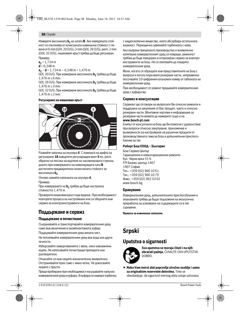Srpski, Поддържане и сервиз, Uputstva o sigurnosti | Bosch GOL Professional 20 D User Manual | Page 88 / 144
