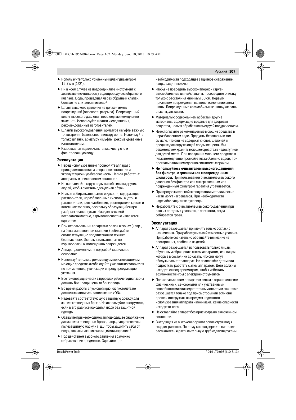Bosch AQT 35-12 User Manual | Page 107 / 205