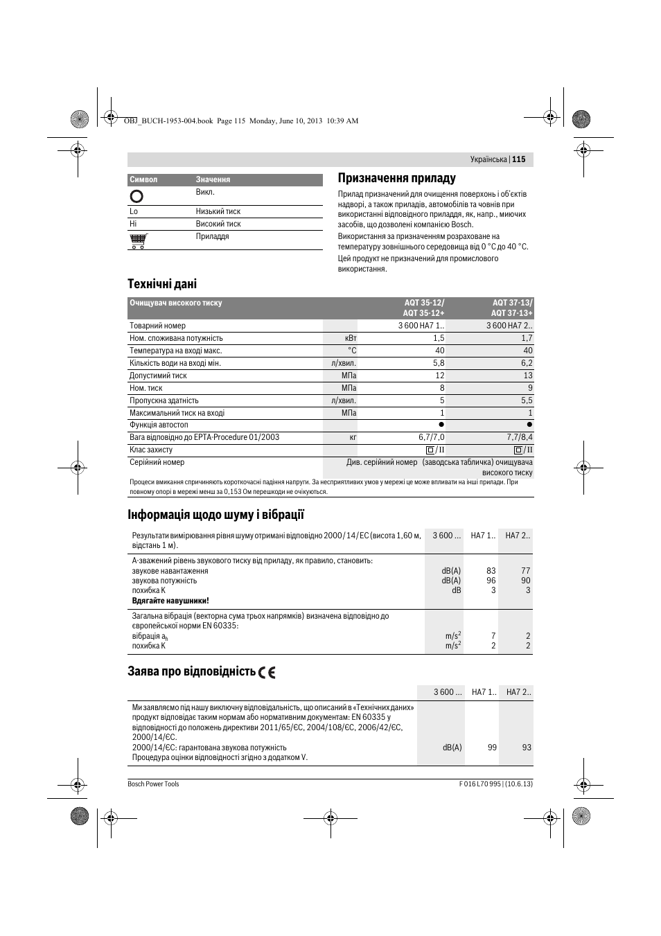 Призначення приладу | Bosch AQT 35-12 User Manual | Page 115 / 205