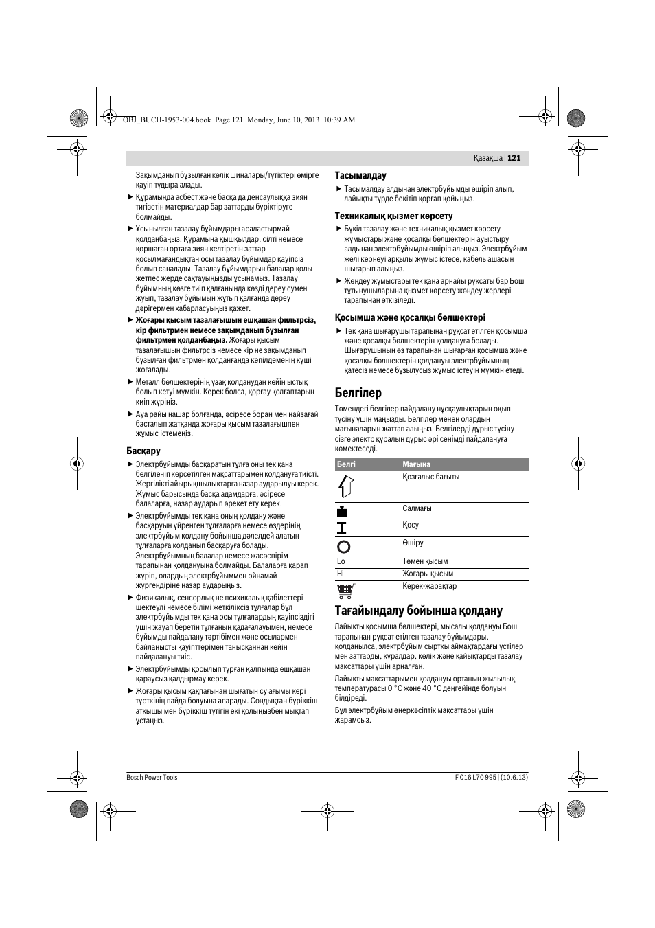 Белгілер, Тағайындалу бойынша қолдану | Bosch AQT 35-12 User Manual | Page 121 / 205